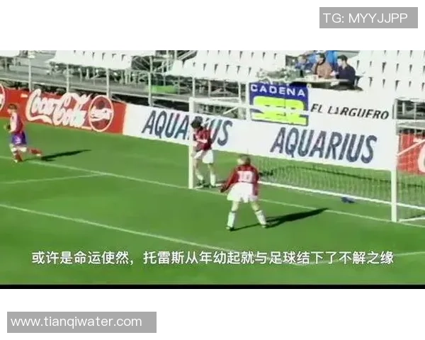 圣婴之路仍在持续 阿斯:托雷斯荣获阿斯报终身成就奖